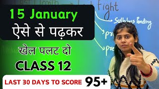 Last 30 Days strategy🔥 class 12  Prepare for Board exams 2024 [upl. by Aidnac235]