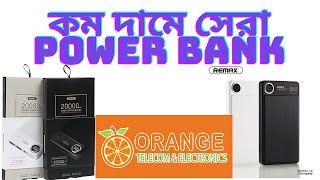 REMAX RPP59 Kooker Series 20000mAh Power Bank  DeshBandhu Technology  Shamsur Rahman [upl. by Lodie]