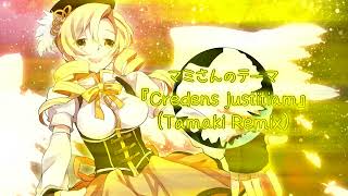 マミさんのテーマ『Credens Justitiam』（Tamaki Remix） [upl. by Tingley]