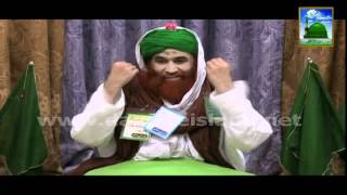 Ameer e Ahle Sunnat ki Kahani Ep 1  Bachpan k Din Childhood Memories [upl. by Adiene]