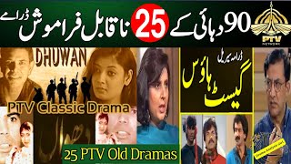 Top 25 PTV Old Pakistani Dramas  Best Old Pakistani Dramas  Drama Analysis Girl [upl. by Illek832]