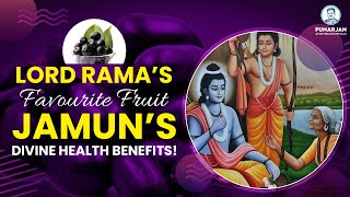 LORD RAMAs Favourite Fruit 10 DIVINE Health Benefits of JAMUN Indian Blackberry [upl. by Aksel751]