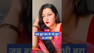 चरित्र🤨💔 shortsviral motivation video love character feeling viralvideo trending shorts [upl. by Cudlip]