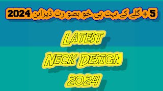 Latest Neck Design 2024 Neck Design  New Gale K Design [upl. by Assirec]