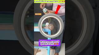 high speed cycle Tyre cycling cycle motor dc summer electric RKG [upl. by Gretel899]