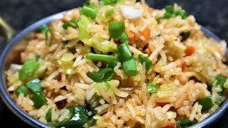 कम से कम समय में झटपट बनाये शेजवान फ्राइड राइसSchezwan fried Rice [upl. by Armand]