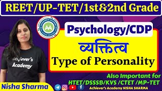 Type of PersonalityBest for ctet Htet uptet ptet exams by NISHA sharma [upl. by Mavis]