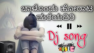 Araluva hoovugale Full Dj song [upl. by Harris16]