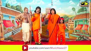 SATYA HARISCHADRA VARANASI PART 1  వారణాసి కుంచు దాసుబాబు  Drama Padyalu  Musichouse27 [upl. by Akihsal]