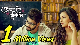 New Released Bengali Movie 2019 Full HD  bangla movie 2019  kolkata bangla movie 2019 [upl. by Dorian]