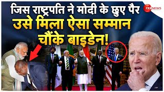 Joe Biden Shocking Moment In G20 Summit LIVE  जिस PM ने मोदी के छुए पैर उसने फिर चौंकायाRamaphosa [upl. by Andromada720]