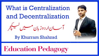 Centralization vs Decentralization in Urdu [upl. by Micky357]