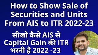 Sale of Securities and Units of Mutual fund Reporting in AIS  ITR 2 Filing 202223 [upl. by Jaffe786]