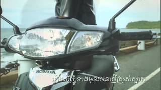 Youre My Dream  Honda Dream 2010 Commercial [upl. by Lauder]