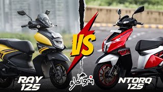 tvs ntorq விடை yamaha ray சிறந்ததா  tvs ntorq vs Yamaha ray zr 125 comparison review [upl. by Ursal]