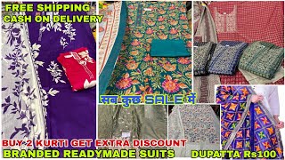 सब कुछ Saleमें🥰cottonsuitfreeshippingcashondeliveryphulkaridupattabrandedsuitsalekatranmarket [upl. by Tayler]