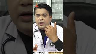 Nose inhaler इस्तेमाल करने के जबरदस्त फायदे  healthcaretips inhaler health [upl. by Ailaro]