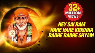 Hey Sai Ram Hare Hare Krishna Radhe Radhe Shyam Sai Bhajan By Suresh wadkar with sai saar  Dhun [upl. by Maker887]