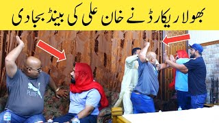 Bholla record ne Khan Ali ki band baja di  funny prank with Bholla Record  hafizfakhirrehman [upl. by Sibyls]