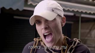 דודו פארוק  דוד המלך ערק ערק ערק  Dudu Faruk  King David Arak Arak Arak prod Boi ecchi [upl. by Nihs]