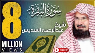 koran karim Soudais Al Baqara [upl. by Alysoun]