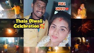 Thala Diwali celebration ❤️Full video ❤️ Family njoy 😘 laksarul ❤️ LA Couples [upl. by Bernette]