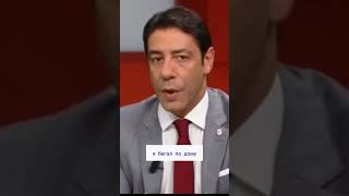 Я молилсячтобы меня это не коснулось Руи Кошта футбол football Rui Costa [upl. by Leksehcey]