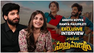 Maruthi Nagar Subramanyam Exclusive Interview With Ankith Koyya amp Ramya Pasupuleti  TFPC [upl. by Lyrpa401]