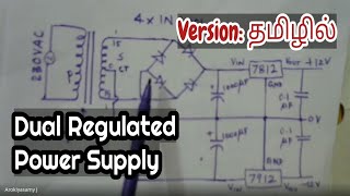 Dual Regulated Power Supply [upl. by Etnoid269]