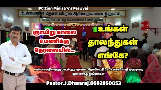 live Sunday service  Dhanraj pastor IPC  Tamil worship and God words [upl. by Stroud]