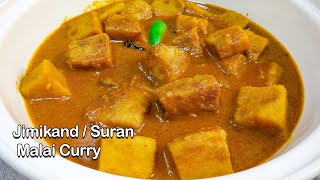 Jimikand Malaicurry  गाँव में इस तरह से बनती है सुरन  Jimikand ki Sabzi  Suran  Oal Sabzi recipe [upl. by Oleic]