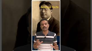 BOSON అంటె ఏమిటో మీకు తెలుసా sciencefacts physics rksschoolofphysics [upl. by Ahsinar]