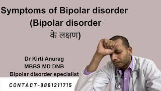 Symptoms of bipolar disorderHindiunderstanding bipolar disordermental healthneuropsychology [upl. by Yramliw]