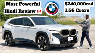 2023 BMW XM  Did BMW Got it Wrong  Hindi🇨🇦 [upl. by Notnil]