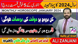 January 2024 Horoscope  Monthly Forecast  Astrology Predictions  Astrologer Ali Zanjani  AQ TV [upl. by Aninaig]