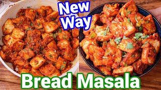 Bread Masala Recipe  Street Style New Way with Tips amp Tricks for Crisp Texture  Bread Chaat [upl. by Delacourt]