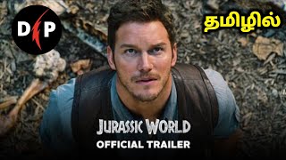 Jurassic Park 1 Trailer  Tamil dubbed  1st in tamil [upl. by Melquist]