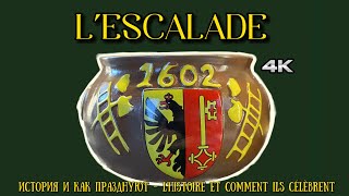 The Escalade is a historic event 4K🇨🇭Geneva 1602 LEscalade est un événement historique Genève [upl. by Weldon]