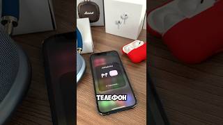 С AirPods Pro 2 можно забыть про телефон🎧 [upl. by Atolrac]