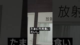 釣り場替え ならぬ 定期病変更 shorts [upl. by Dion]