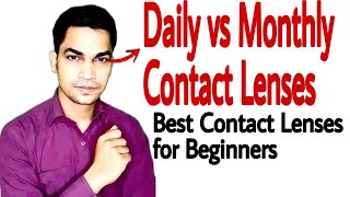 monthly vs daily disposable Contact Lenses  Which one to buy [upl. by Oiceladni]