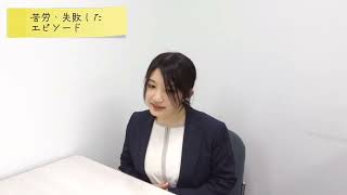 【広告代理店 営業】営業で起きたエピソード営業のやりがい嬉しかったこと [upl. by Trici]