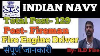 Indian Navy Fireman and Engine Driver Vecancy Total Post 129 Indian Navy Recruitment 2023 [upl. by Kcirneh]