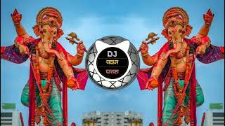 Ganpati Dj Song 2024 Tera Hi Jalwa Wanted Tapori Sandal Mix Dj Pavan Darwha [upl. by Hanej861]