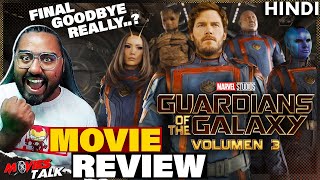 Guardians of the Galaxy Vol 3  Movie REVIEW  Final Goodbye [upl. by Sumedocin]