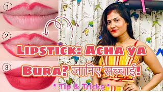 Lipstick  Acha ya Bura💄✨lipstick lipstickkaisebanaye lipsticklover lipstickhacks [upl. by Atihcnoc]