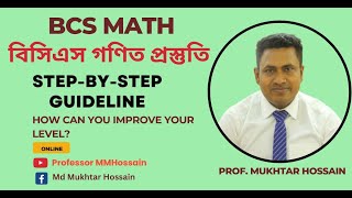 BCS math preparation  বিসিএস গণিত প্রস্তুতি  BCS preparation [upl. by Hoxie]