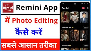 best photo editing app for Androidremini app photo editingPhoto editing app Photo editing kare [upl. by Sidnac]