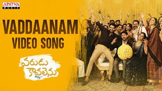 Vaddaanam Video Song  VaruduKaavalenu Songs  Naga Shaurya Ritu Varma  Thaman S  Aditya Music [upl. by Amarette311]