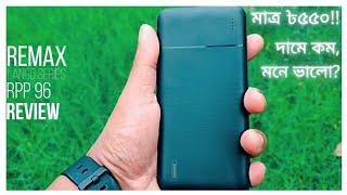 Remax RPP 96 Powerbank review Everyday Essentials  decoder [upl. by Heer]